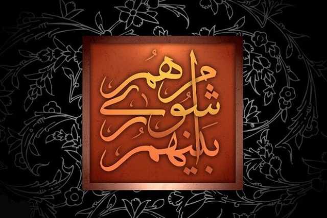 کارنامه 3 ساله شورای شهر اهواز جز عجز و شرمندگی چیزی ندارد
