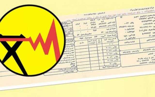 محدودسازی مصرف برق در انتظار مشترکان پرمصرف