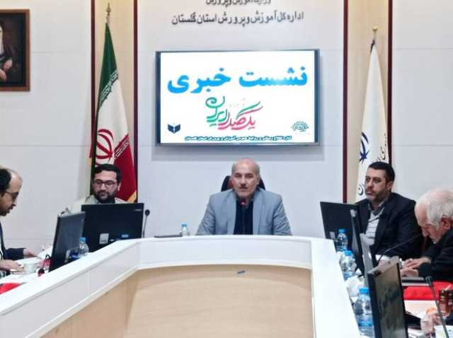 قطار رویداد «یک صدا ایران» به راه افتاد/ رویداد «یک صدا ایران»، بستری برای شناسایی، آموزش و تربیت دانش آموزان هنرمند استان گلستان 