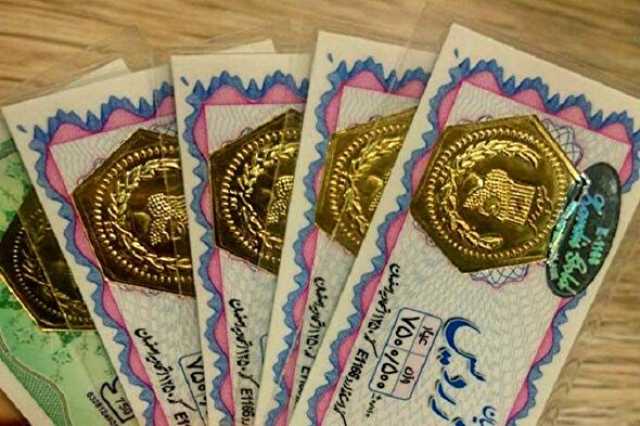 قیمت سکه پارسیان امروز 24 اردیبهشت 1404 / سکه یک گرمی چند؟