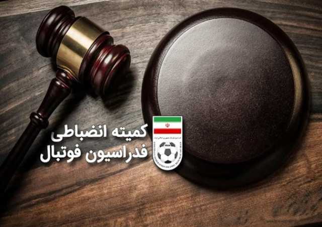 ورود کمیته انضباطی به بازی جنجالی جوانان