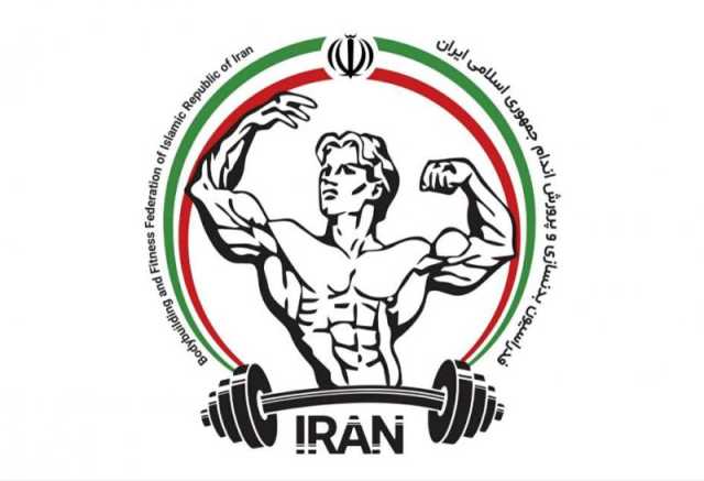 بی قانونی عجیب در انتخابات فدراسیون بدنسازی!