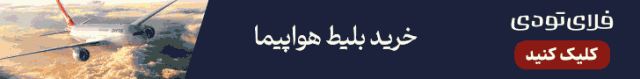 پیشمرگان مسلمان کُرد: مردم پای صندوق‌های رأی بیایند/ با حضورمان مشت محکمی بر دهان یاوه‌گویان می‌زنیم