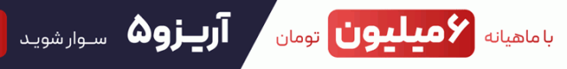 آیین سنتی مشعل گردانی عزاداران در اردکان
