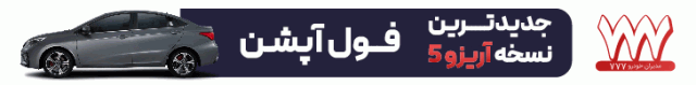 اجرای نمایش «زینب، بانوی استقامت» در گیلان