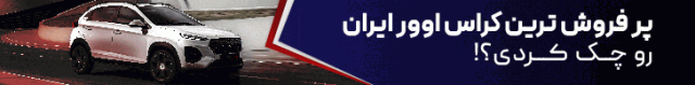 پیام خراسان