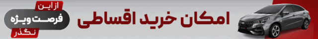 اختتامیه سومین جشنواره بین‌المللی بانوان «حریم رسالت» در رشت