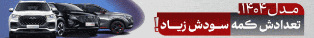 کار خیری که با شروع اعتکاف در ده‌زیار کرمان تکمیل شد