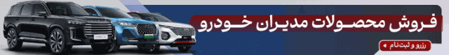 فیلم کامل|بیانات مقام معظم رهبری دردیدار مردم آذربایجان شرقی