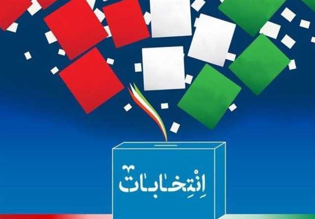 بیانیه مجمع دانشگاهیان انقلاب اسلامی در آستانه برگزاری انتخابات ریاست جمهوری