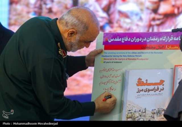 عصر کرد