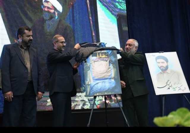 پیام خراسان