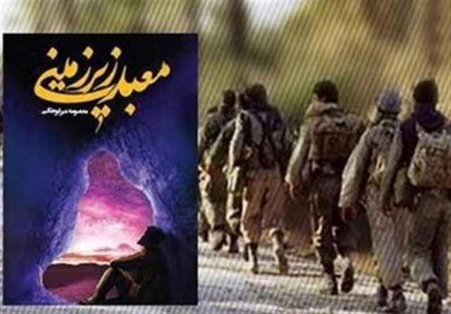 خبر یزد