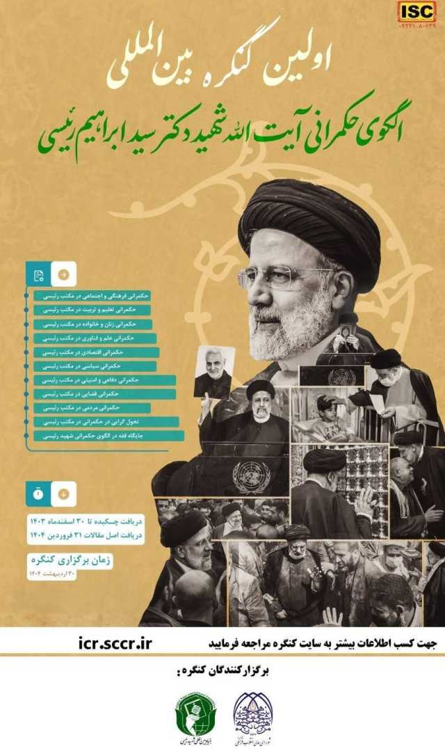 پیام آذری