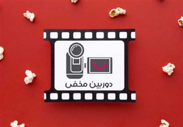 ماجرای دوربین مخفی تلویزیون این بار در شبِ قدر + فیلم