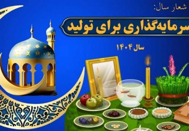 مالیات، راهی موثربرای جلوگیری از سفته‌بازی و فعالیت‌ غیرمولد