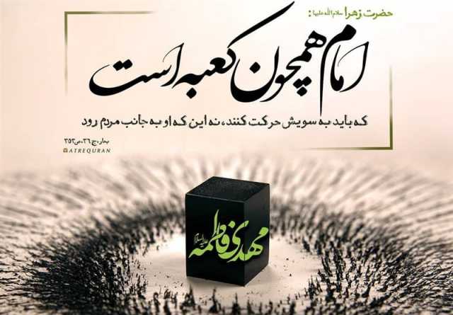 مکه؛ صحنه‌ای برای اتفاقات شگرف تا آخرالزمان