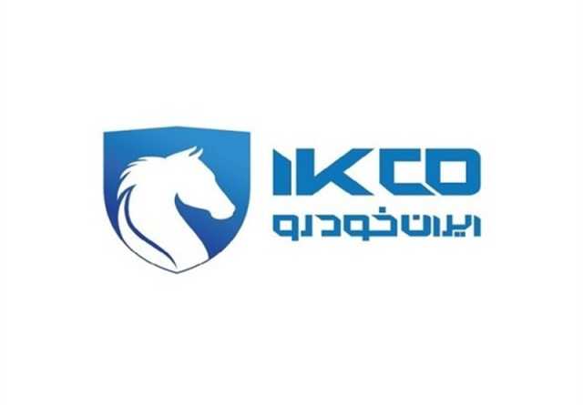 ایران خودرو ۵ روز تعطیل شد - تسنیم
