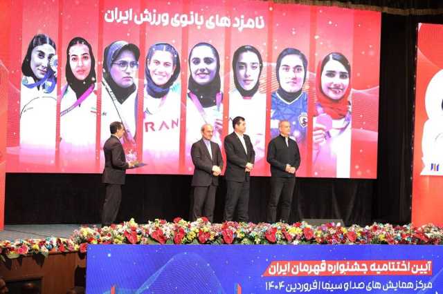 مزاسم اختتامیه قهرمان ایران؛ طارمی آقای ورزش کشور شد