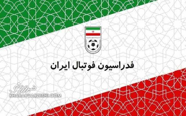 پوستر فدراسیون فوتبال به مناسبت روز ملی خلیج فارس