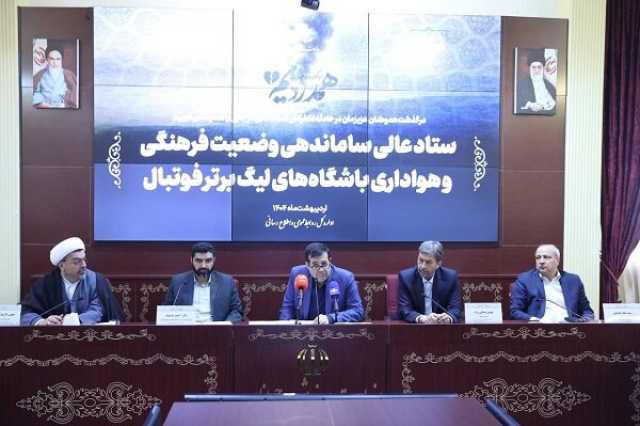 جلسه وزیر ورزش با مدیران عامل باشگاه های لیگ برتری