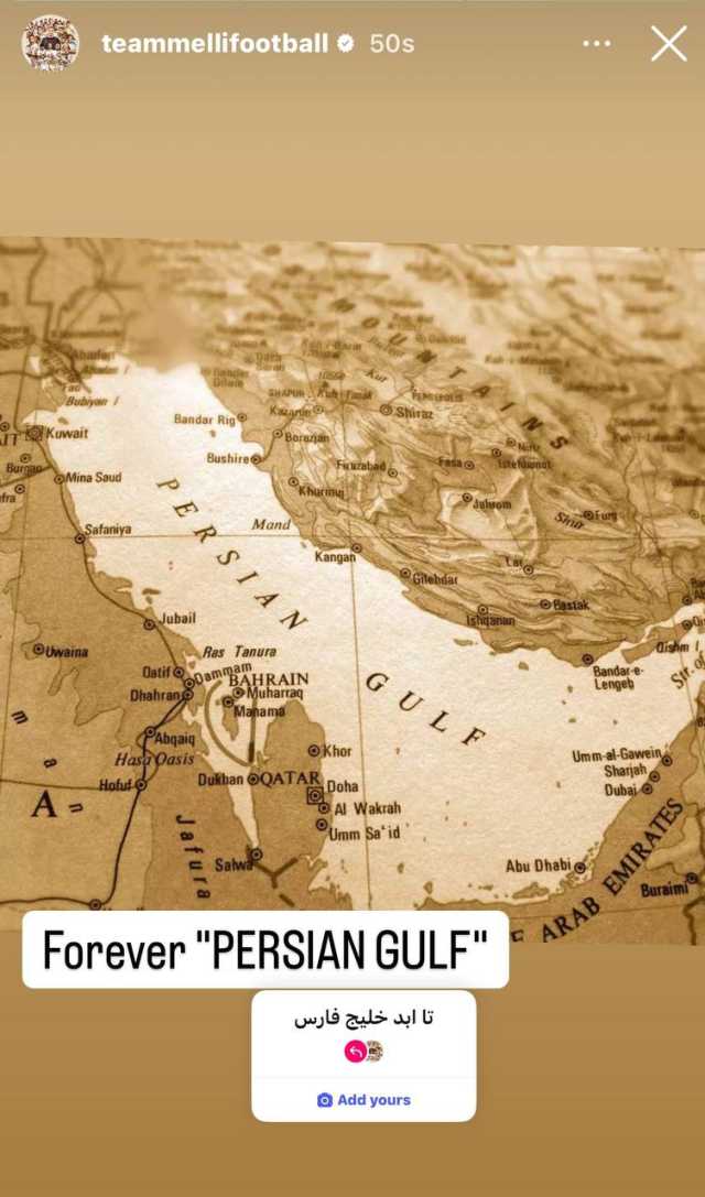 پیام فارس