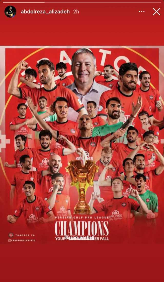 پیام آذری