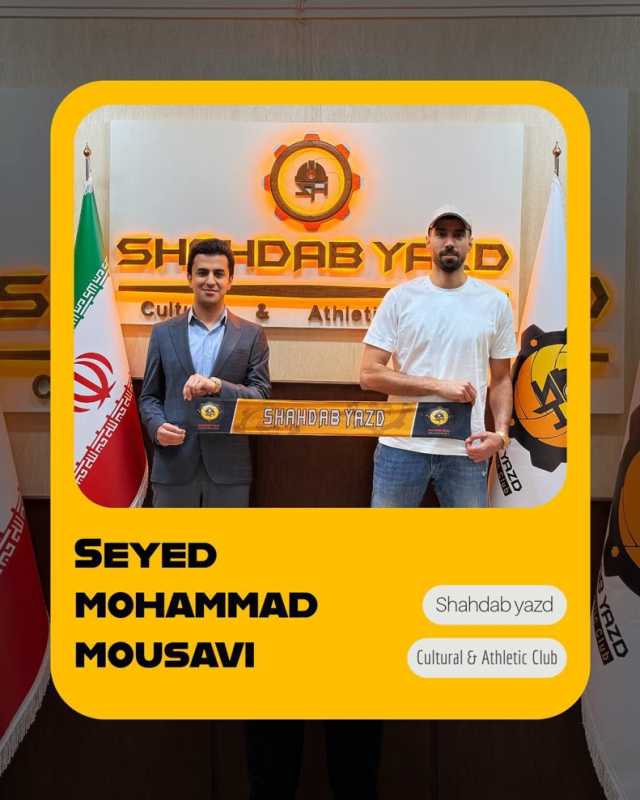 کرمان رصد