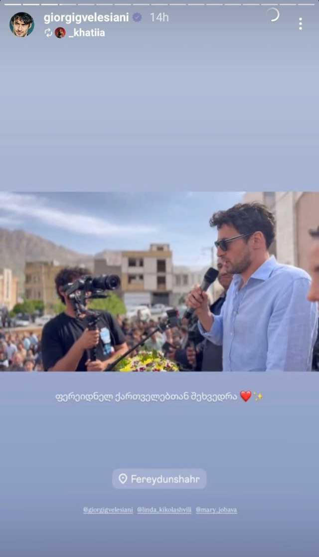 پیام آذری