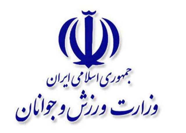 پیام تبریک وزارت ورزش برای تیم ملی فوتسال زنان