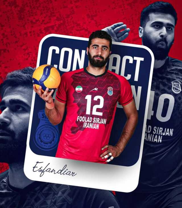 کرمان رصد
