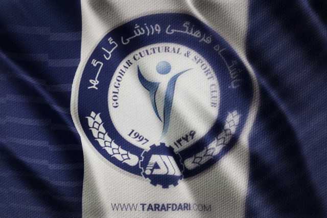 پوستر زیبا و نوستالژیک گل گهر برای بازی مقابل چادرملو؛ فارسی را پاس بداریم / عکس