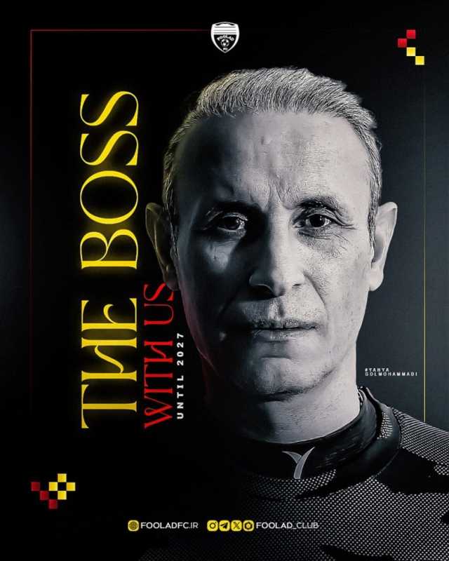پیام خوزستان