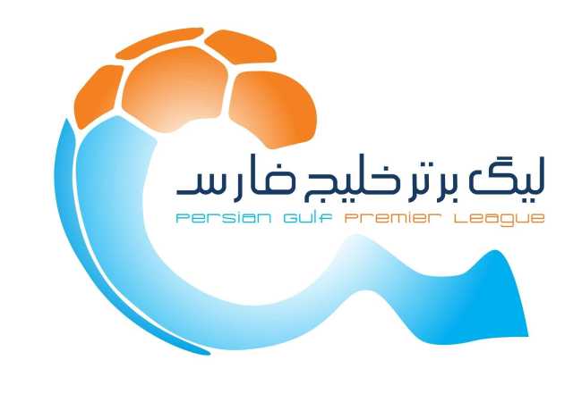 اعلام ساعت بازی‌های هفته پایانی لیگ برتر؛ تراکتور آخرین بازی لیگ بیست‌و‌چهارم است