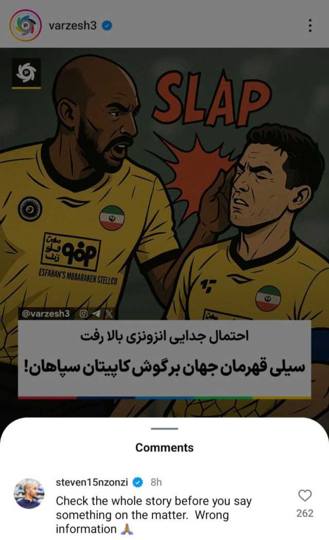 خبر یزد