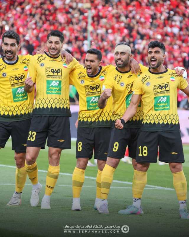 پیام سپاهان