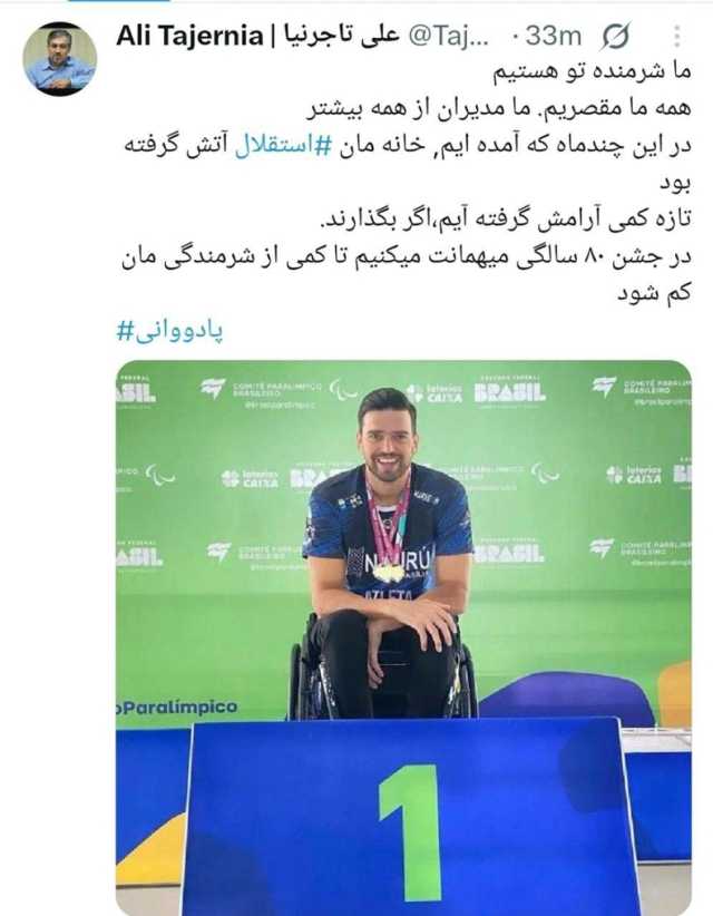 خبر یزد