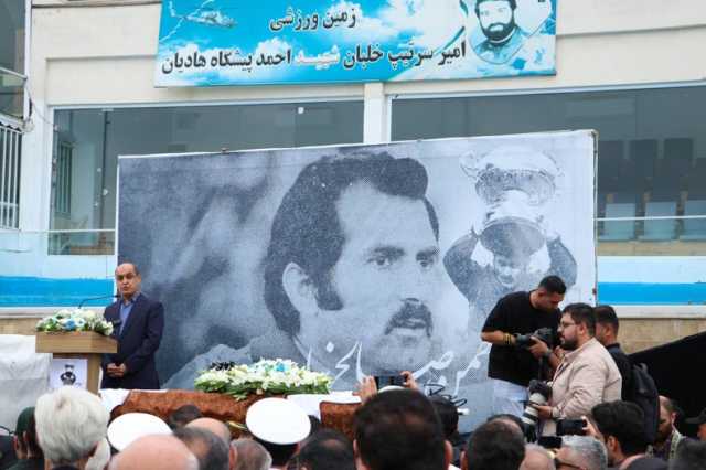 نسیم گیلان