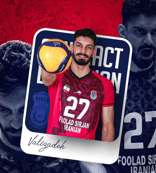 کرمان رصد