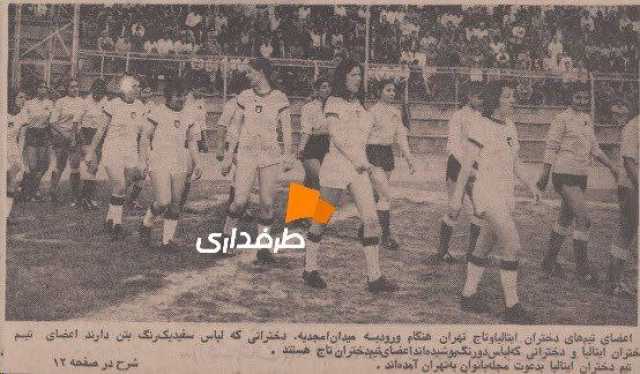 خبر یزد