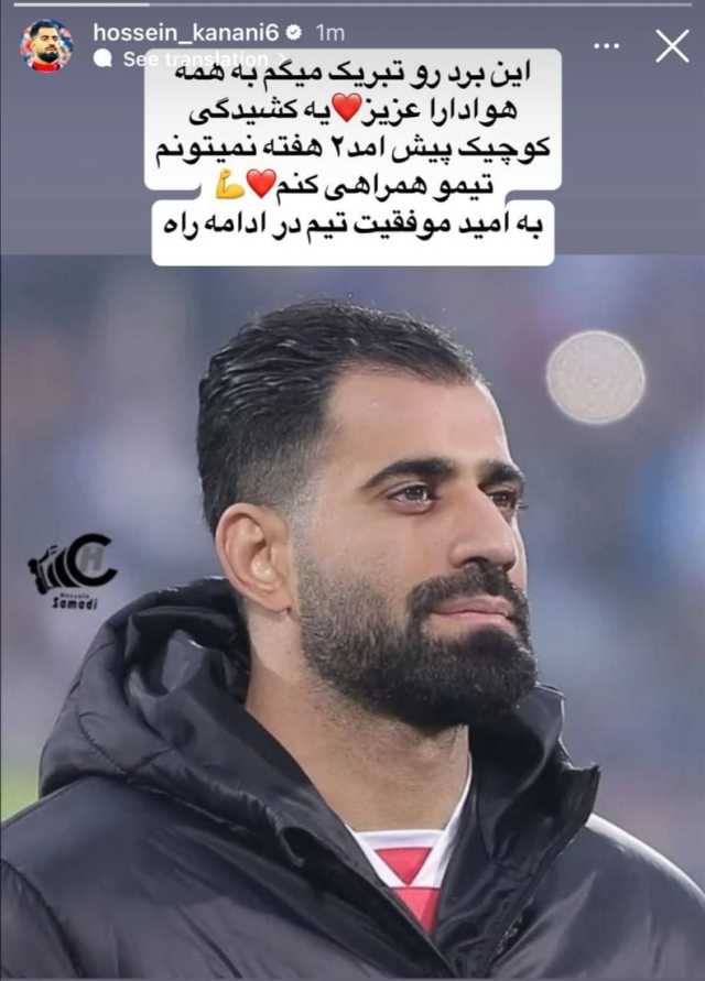 کرمان رصد