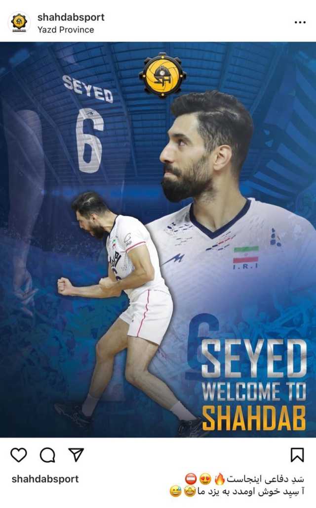 خبر یزد