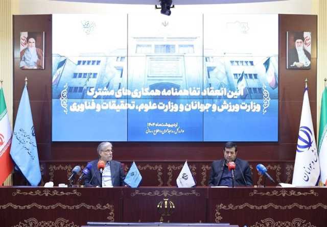 دنیامالی: در یونیورسیاد 2027 باید جزو برترین‌های دنیا شویم