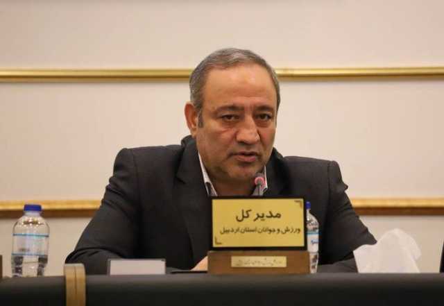 خبر یزد