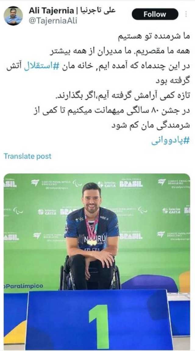 پیام خوزستان