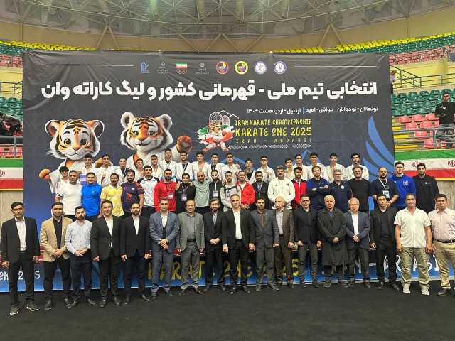 نفرات برتر روز دوم مسابقات کاراته قهرمانی کشور در اردبیل معرفی شدند