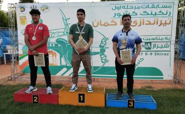 پیام فارس