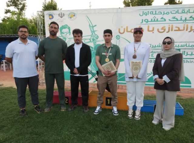 پیام فارس