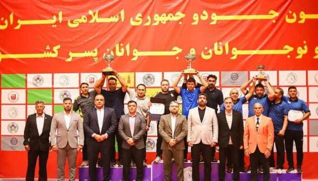 تیم جودو خراسان شمالی قهرمان جوانان ایران شد