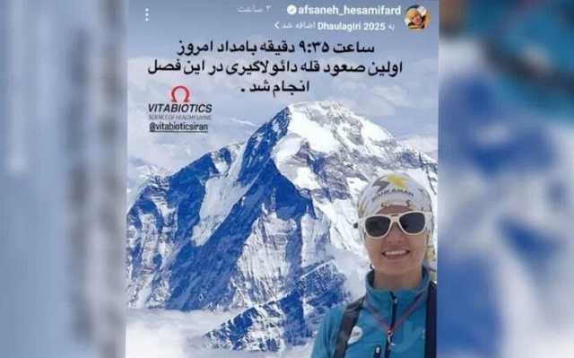 پیام خراسان